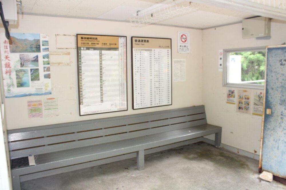 飯田線秘境駅めぐり