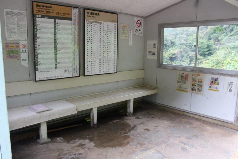 飯田線秘境駅めぐり
