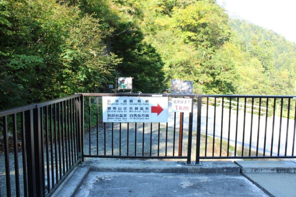 黒部渓谷トロッコ電車乗車記