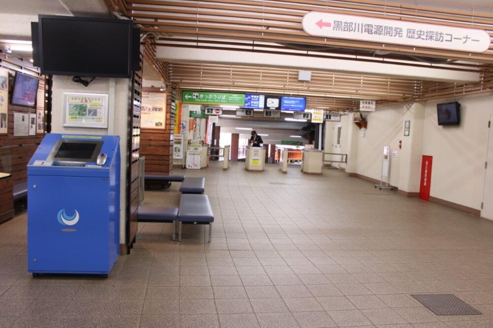 黒部渓谷トロッコ電車乗車記