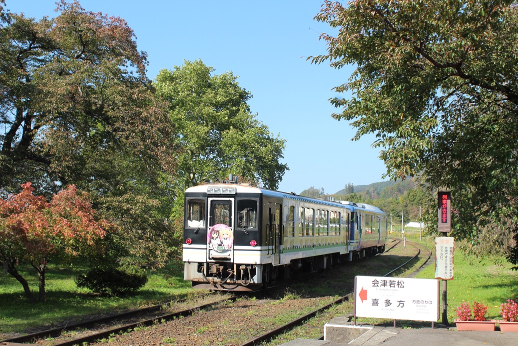 お座トロ展望列車