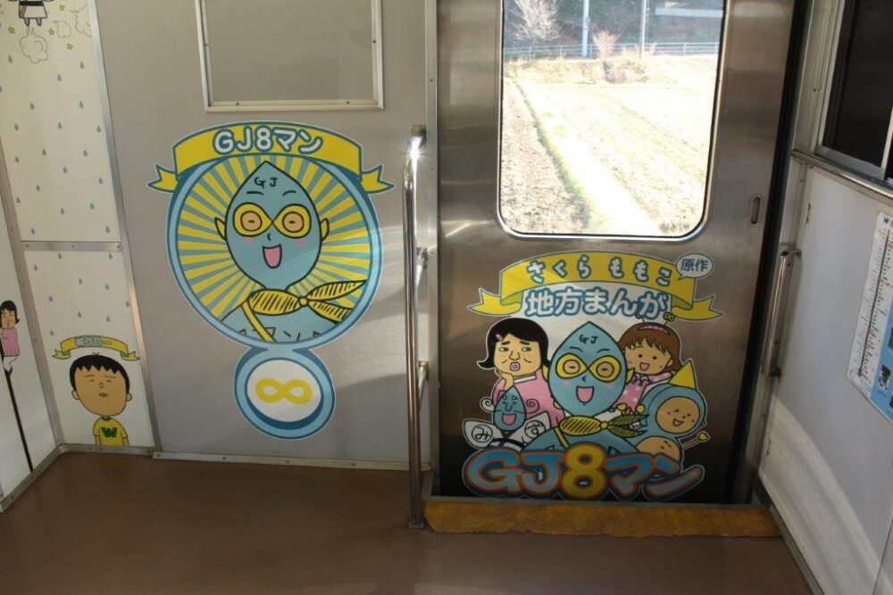 GJ8マン車内