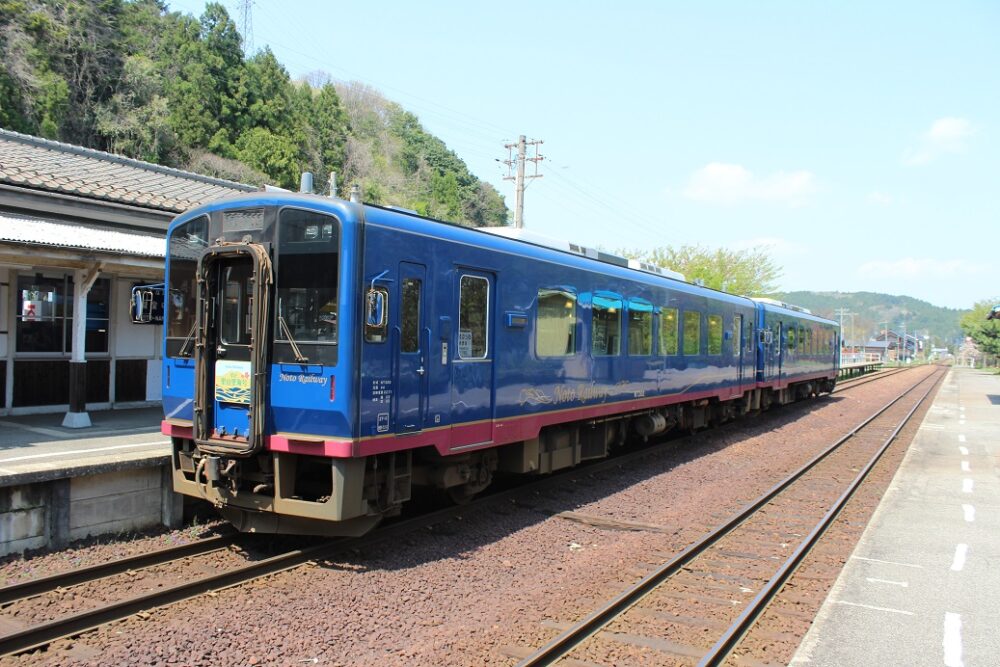 里山里海号