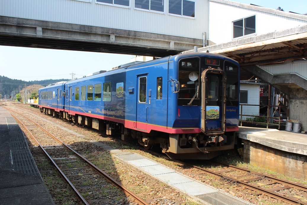 里山里海号