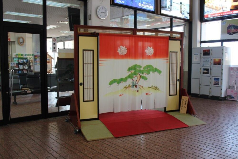 花嫁のれん駅