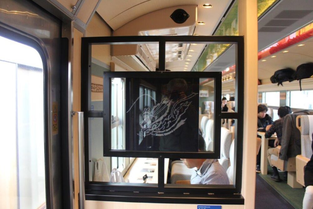 あめつち車内