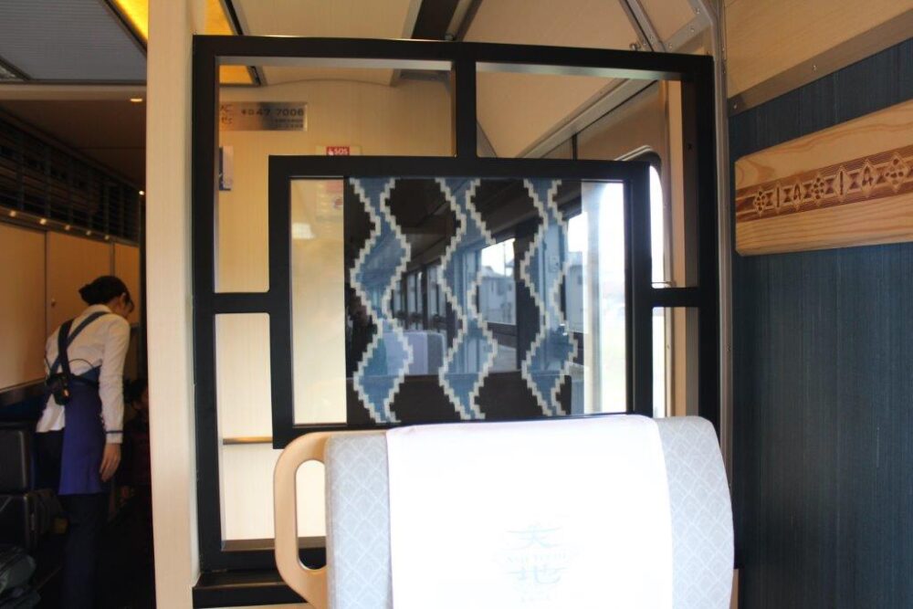 あめつち車内