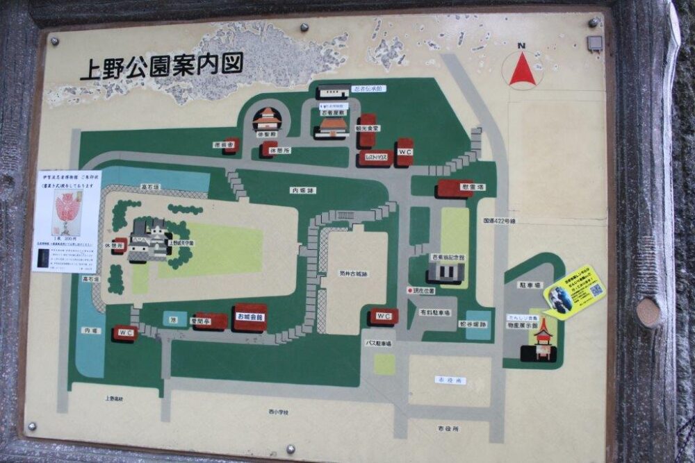 忍者博物館