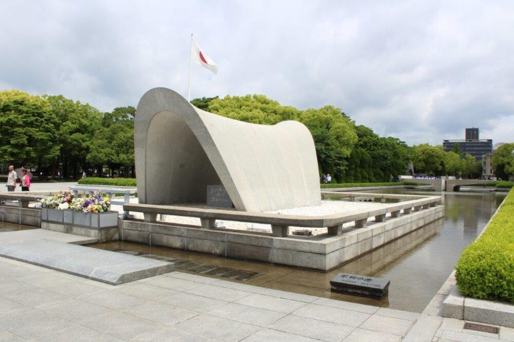 広場原爆平和公園