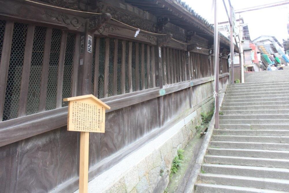 金刀比羅宮