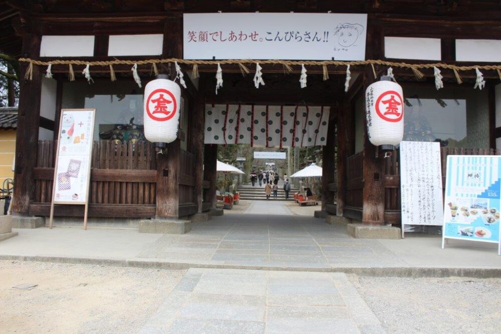 金刀比羅宮