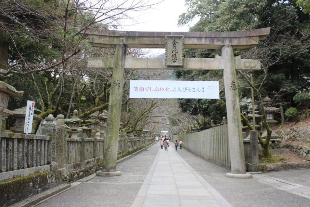 金刀比羅宮
