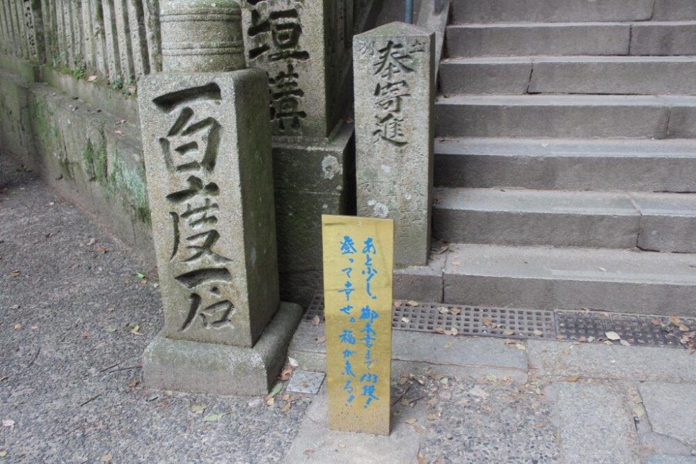 金刀比羅宮