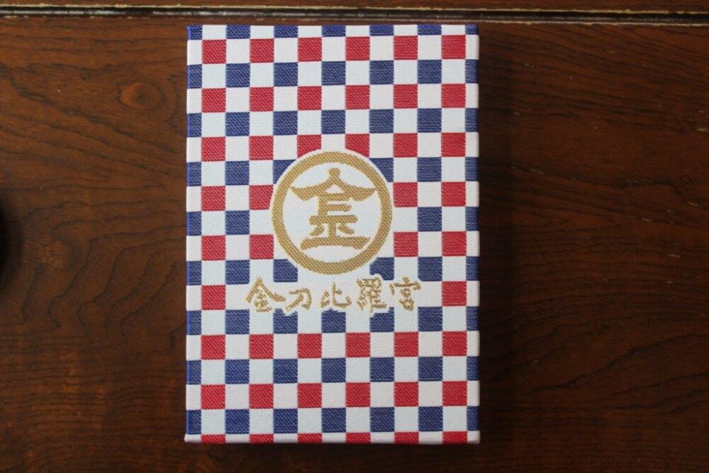 金刀比羅宮