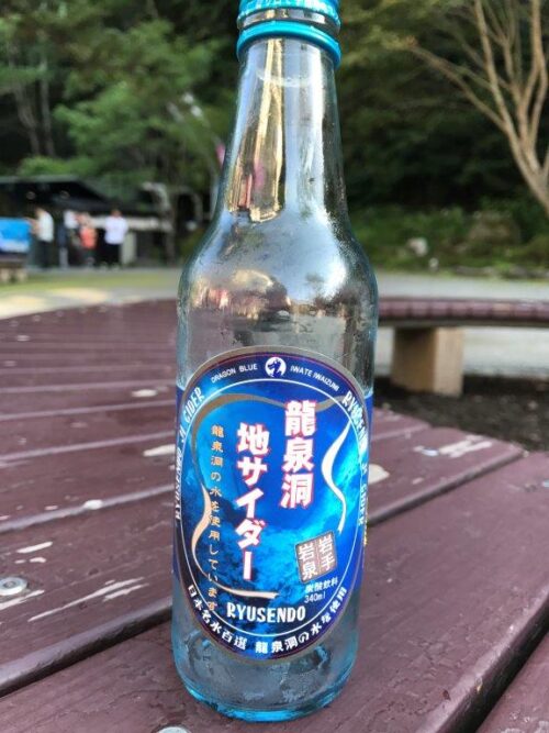 龍泉洞