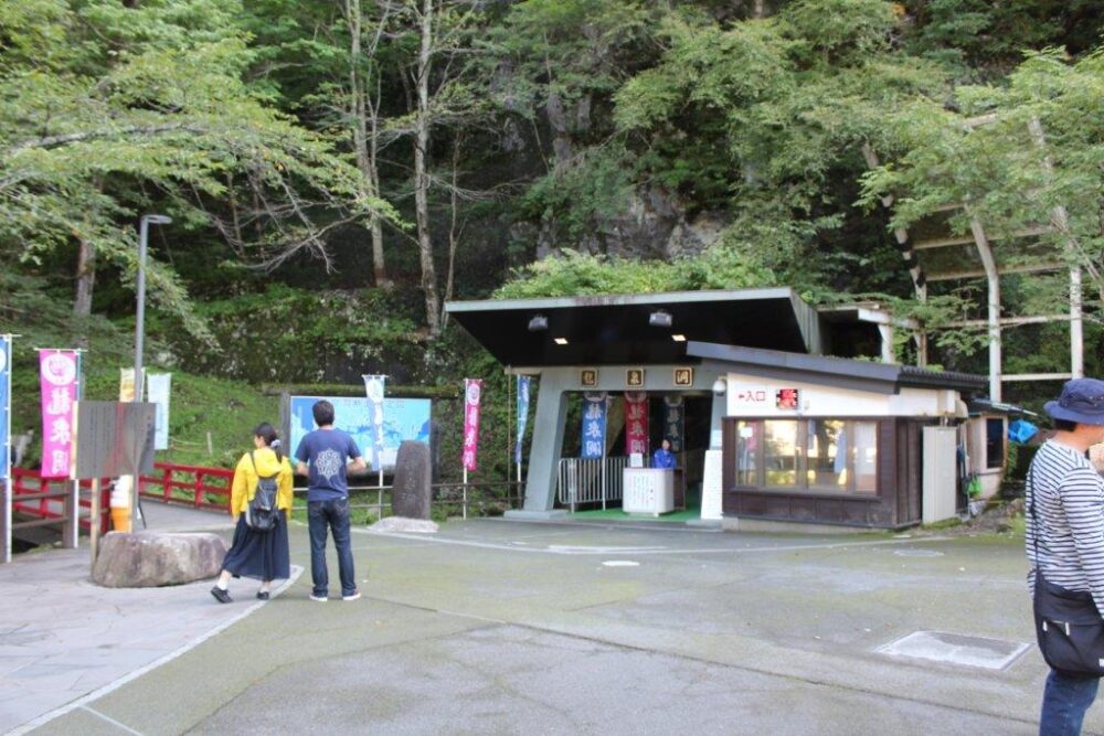 龍泉洞