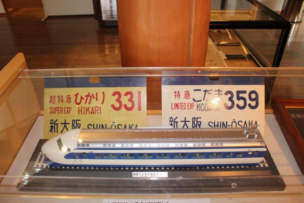 鉄道歴史パーク