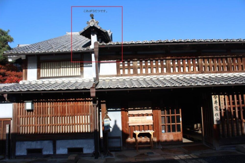 美濃市