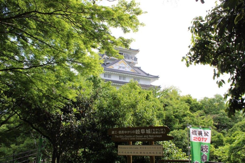 岐阜城
