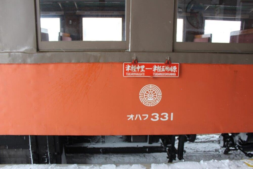 津軽鉄道ストーブ列車