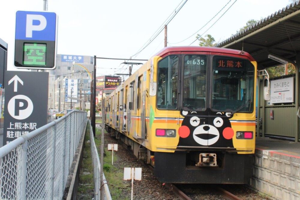 くまもん電車