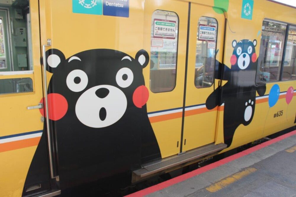 くまもん電車
