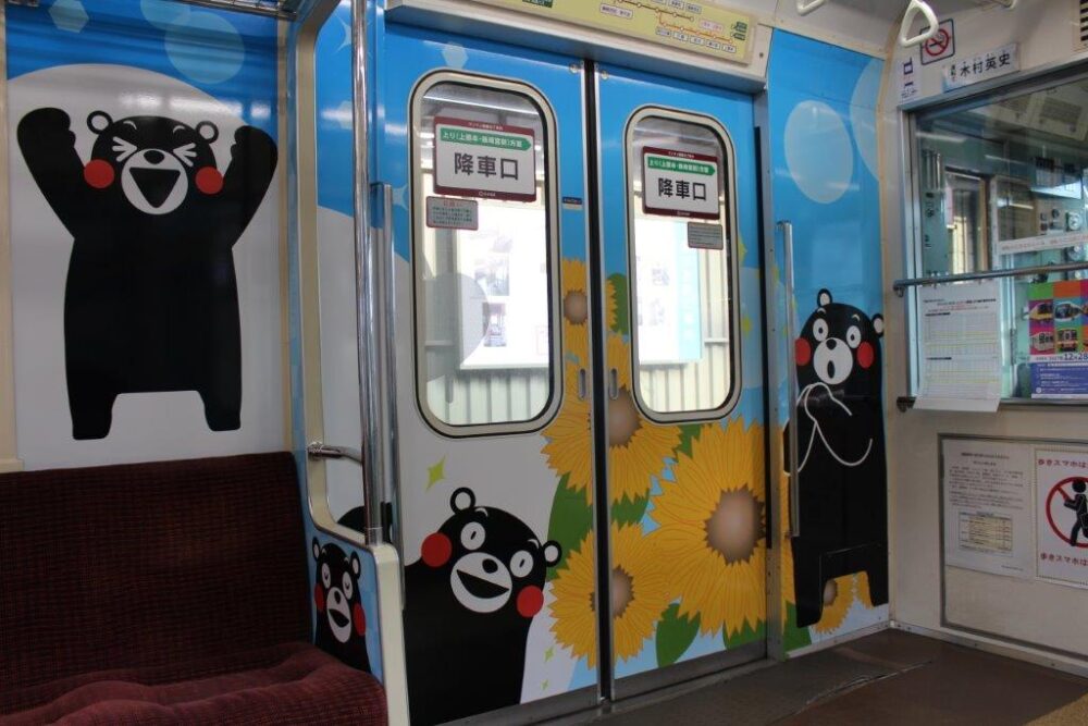 くまもん電車