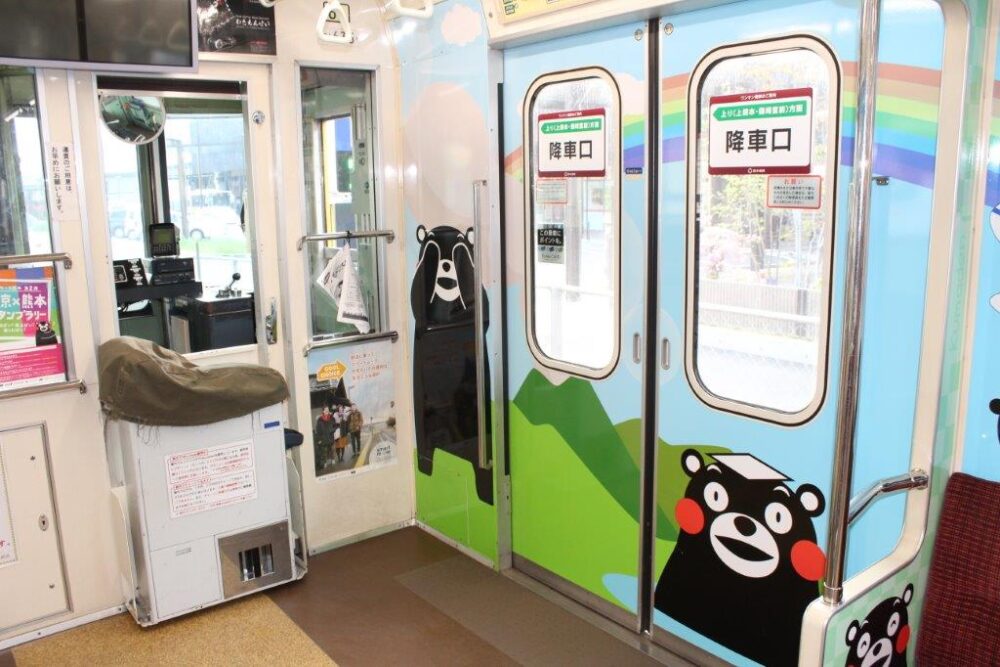 くまもん電車