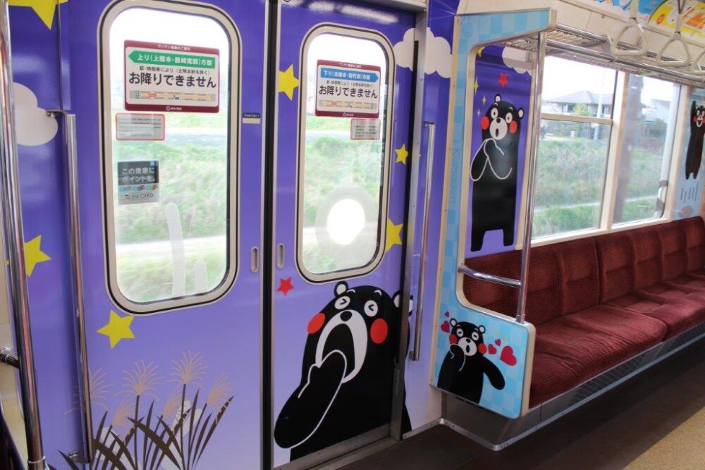 くまもん電車