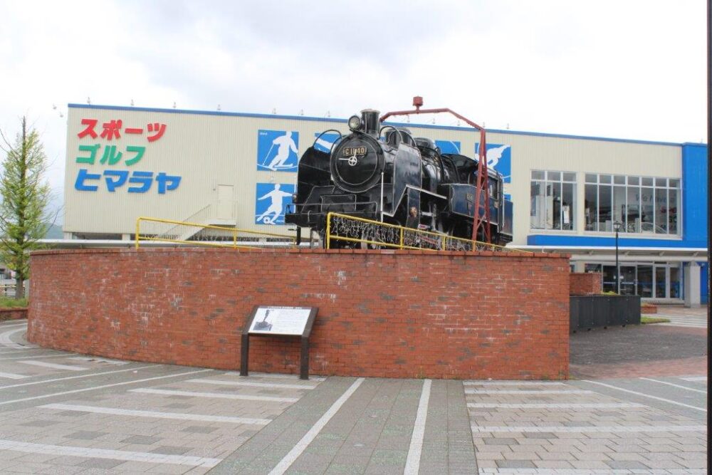 福知山駅
