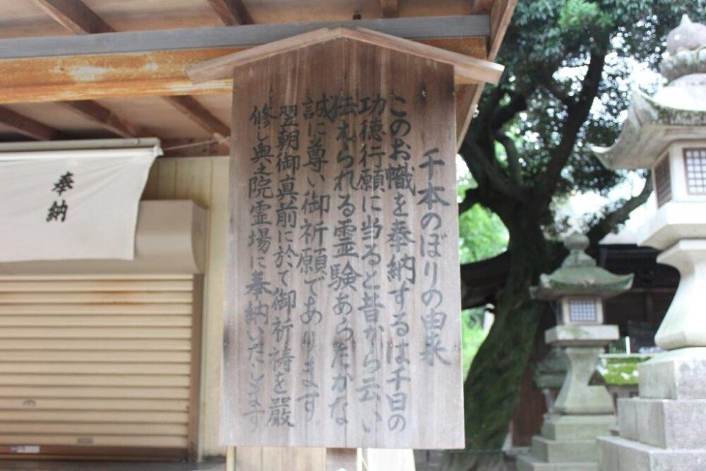 豊川稲荷
