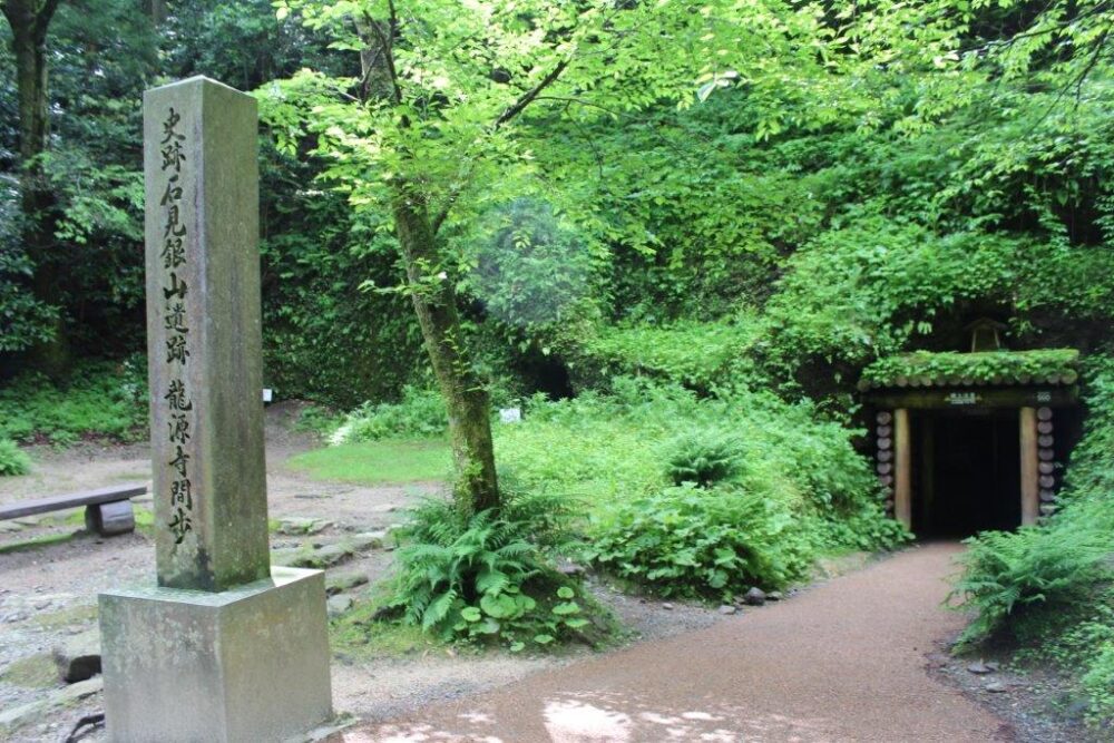 石見銀山