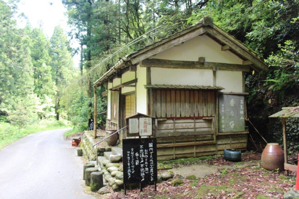 石見銀山